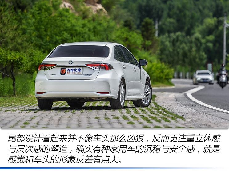 FAW Toyota Corolla 2019 Twin-Engine 1.8L E-CVT GL-i Elite Edition