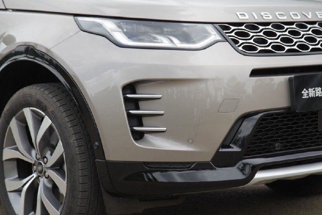 Born to love adventure and test drive the new Land Rover Discovery Sport Edition.