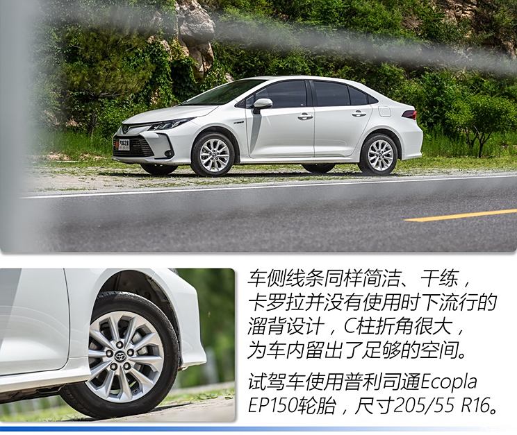 FAW Toyota Corolla 2019 Twin-Engine 1.8L E-CVT GL-i Elite Edition