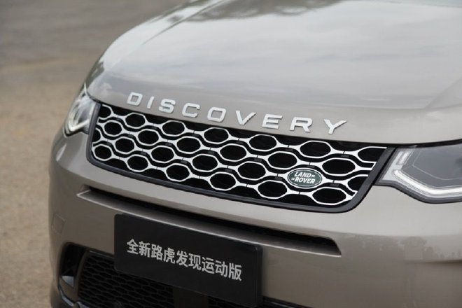 Born to love adventure and test drive the new Land Rover Discovery Sport Edition.