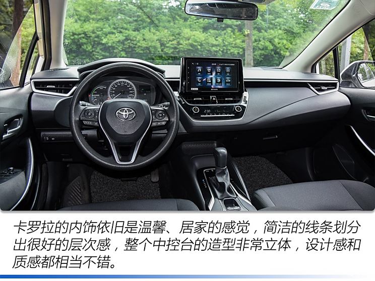 FAW Toyota Corolla 2019 Twin-Engine 1.8L E-CVT GL-i Elite Edition