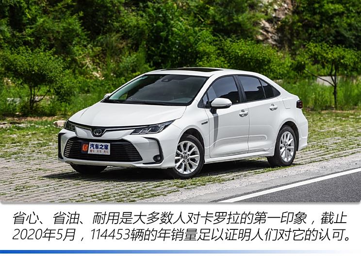 FAW Toyota Corolla 2019 Twin-Engine 1.8L E-CVT GL-i Elite Edition