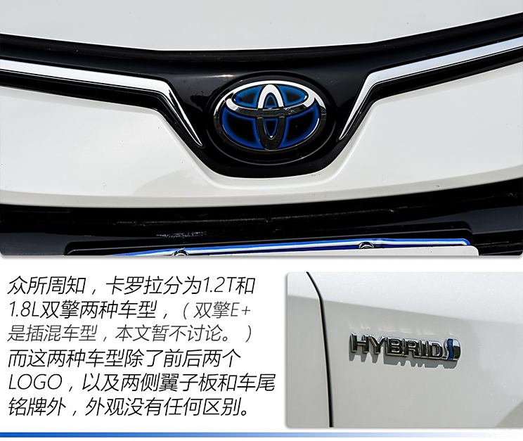 FAW Toyota Corolla 2019 Twin-Engine 1.8L E-CVT GL-i Elite Edition