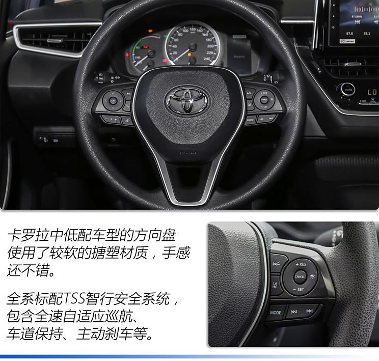 FAW Toyota Corolla 2019 Twin-Engine 1.8L E-CVT GL-i Elite Edition